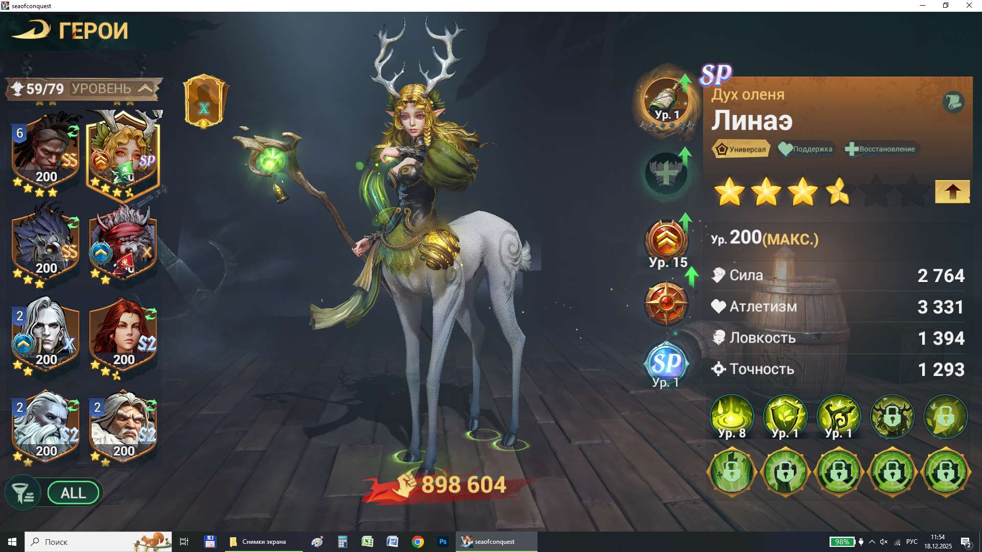 продажа аккаунта к игре Sea of Conquest